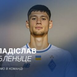 Новини спорту - Румунський нападник став гравцем Динамо