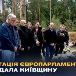 Делегація ЄС в Україні: що вирішили після огляду зруйнованих Росією будинків