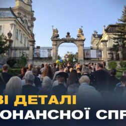 Резонансне вбивство у Львові: суд та прощання з політиком