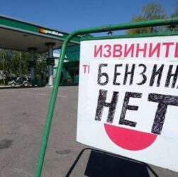 Новини України - СБС озвучили підсумки ударів по НПЗ Росії у серпні