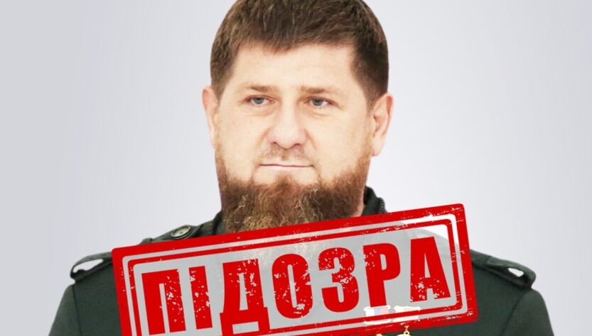 Новини України - СБУ оголосила Кадирову нову підозру