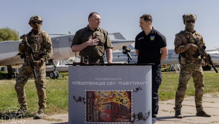 Новини України - СБУ та Укрпошта урочисто погасили марку, присвячену операції Павутина