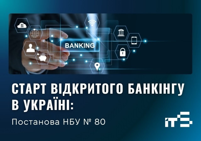 Новини бізнесу - Старт відкритого банкінгу в Україні: огляд постанови НБУ № 80