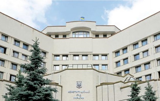 Новини України - Судді не обрали нового голову Конституційного суду