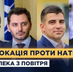 Депутати про реакцію на дрони рф у небі Польщі та Румунії