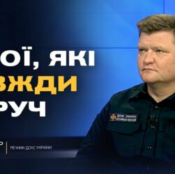 Кожне життя на вагу: як працюють українські рятувальники | Олександр Хорунжий