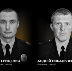 Новини України - У бою загинули двоє поліцейських з Донеччини