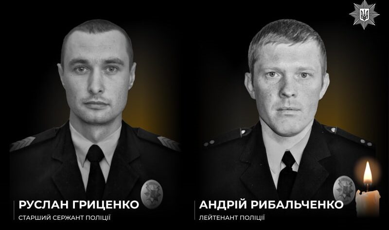 Новини України - У бою загинули двоє поліцейських з Донеччини