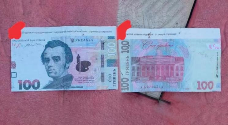 Новини України - У Чернігові РФ скинула з дрона листівки-"гроші" із закликами до співпраці