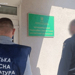 Новини України - У Чорнобильській зоні незаконно вирубали дерев на понад 77 млн грн