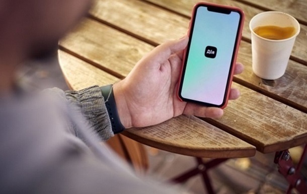 Новини України - У Дії з'явилися медичні сповіщення