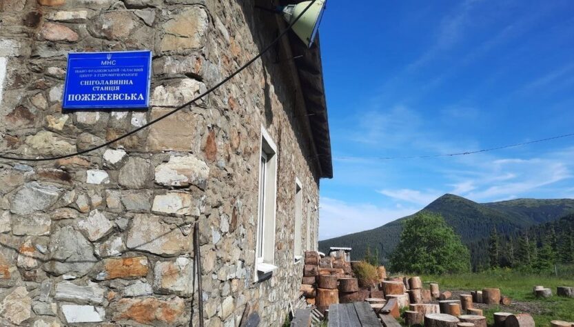 Новини України - У Карпатах зафіксували температурний рекорд