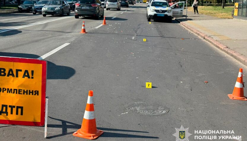 Новини Києва - У Києві нетвереза водійка збила військовослужбовицю