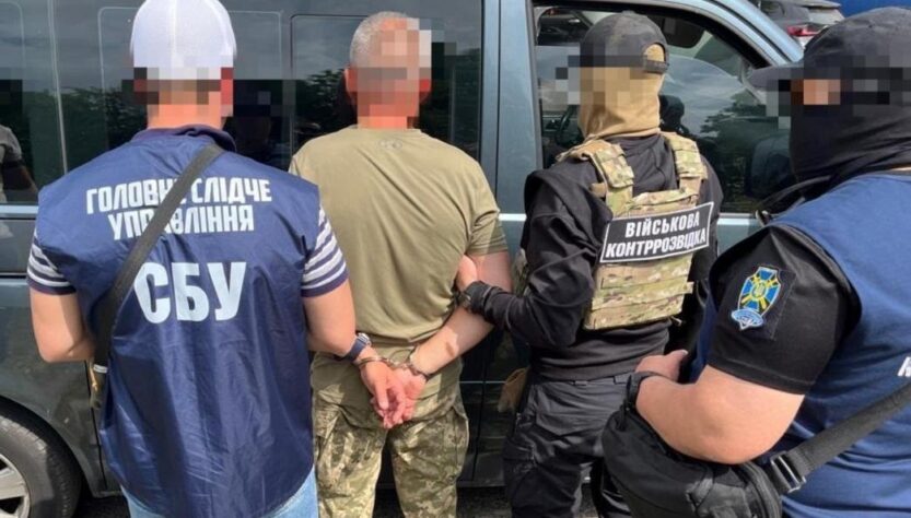 Новини України - У Львові суд оголосив вирок майору ЗСУ за співпрацю з ФСБ