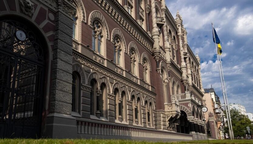 Новини бізнесу - У НБУ заявили про "розрив" у фінансуванні України