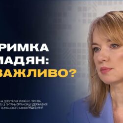 Соціальна підтримка й житло для ветеранів: головне з бюджету-2026 | Олена Шуляк