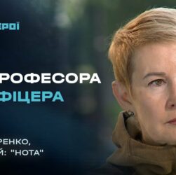 Втратила на війні чоловіка та брата, але продовжує боротьбу | Герої