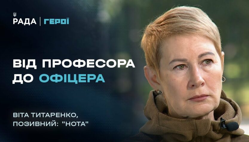Втратила на війні чоловіка та брата, але продовжує боротьбу | Герої