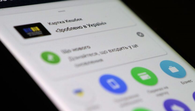 Новини бізнесу - Україна виділила на виплати Нацкешбеку рекордну суму