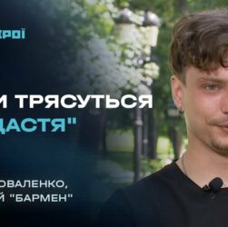 Від піхотинця до "мисливця на дрони": Як "Бармен" з ДПСУ захищає українське небо | Герої