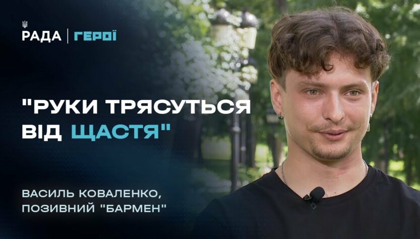 Від піхотинця до "мисливця на дрони": Як "Бармен" з ДПСУ захищає українське небо | Герої