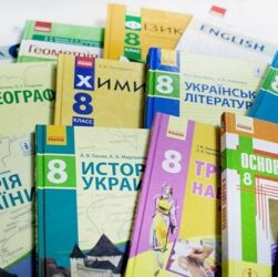 Новини України - В Україні оштрафують видавництва за невчасну доставку підручники до шкіл