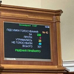 Новини України - В Україні почнуть штрафувати за неявку на виклик парламенту