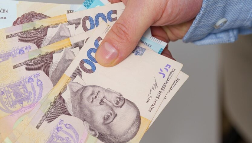 Новини бізнесу - В Україні в серпні знизилася середня зарплата