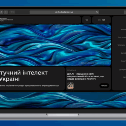 Новини України - В Україні запрацювала державна онлайн-платформа зі штучного інтелекту