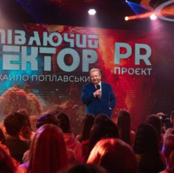 Новини Києва - В університеті культури відзначили 30-річчя PR-проєкту Співаючий ректор