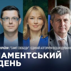 Парламентський тиждень 15.09.2025