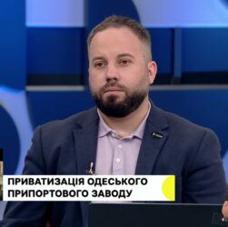 Заступник Голови Фонду держмайна Ігор Тимошенко — про АТ "Одеський припортовий завод"