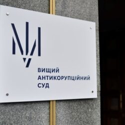 Новини України - ВАКС наклав арешт на маєток очільника Держмитслужби