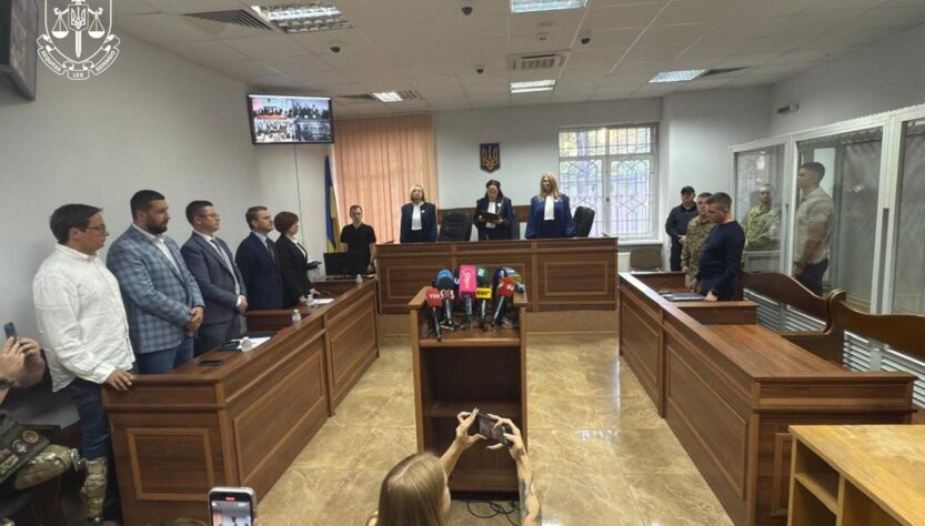 Новини Києва - Вбивство підлітка на фунікулері: працівника УДО отримав довічне