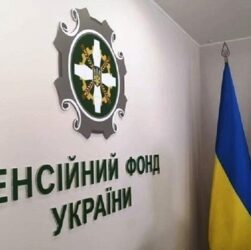 Новини бізнесу - Видатки Пенсійного фонду вперше перевищать трильйон грн