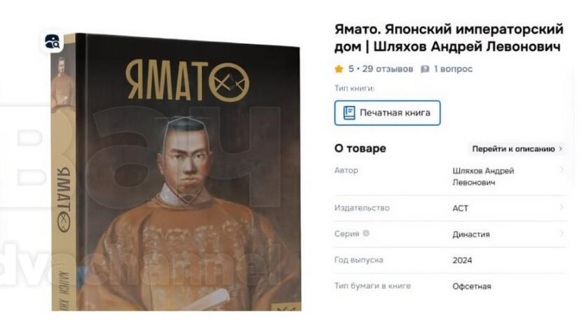 Новини світу - Видавництва РФ стали масово підробляти іноземну літературу - соцмережі