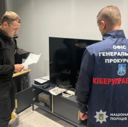 Новини України - Викрито шахраїв, які викрали понад 1,5 млн доларів із держустанови США