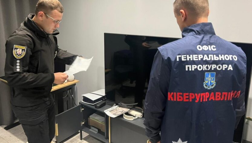 Новини України - Викрито шахраїв, які викрали понад 1,5 млн доларів із держустанови США