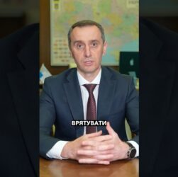 ЖАХЛИВА СТАТИСТИКА