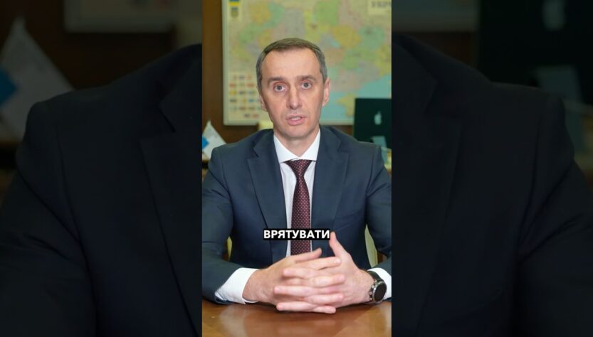 ЖАХЛИВА СТАТИСТИКА