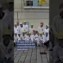 🔋 48 років тому — старт першого енергоблока ЧАЕС.