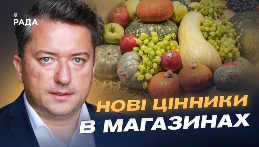 М’ясо та молоко дорожчають: аналіз ринку й прогнози цін | Дмитро Соломчук