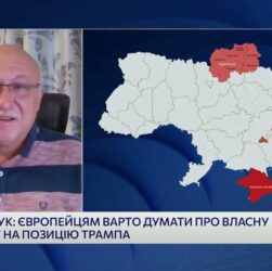 Майбутнє підтримки Києва: як змінюється позиція Вашингтона | Павло Лакійчук