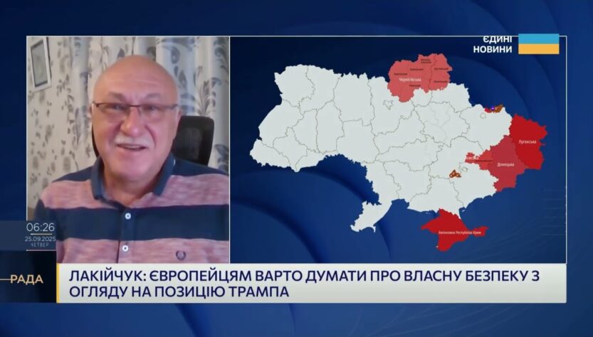 Майбутнє підтримки Києва: як змінюється позиція Вашингтона | Павло Лакійчук