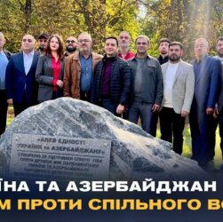 У Боярці відкрили Алею єдності України та Азербайджану: символ дружби та підтримки
