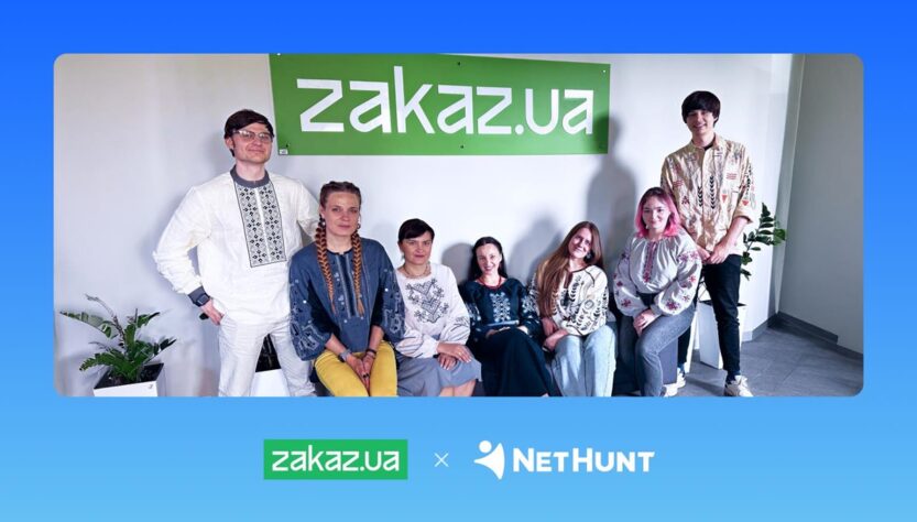 Новини бізнесу - Як Zakaz.ua покращили звітність в NetHunt CRM