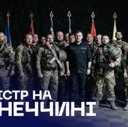 🤝 Ігор Клименко з робочим візитом на Донеччині зустрівся з тими, хто щодня дбає про захист