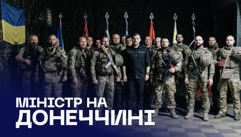🤝 Ігор Клименко з робочим візитом на Донеччині зустрівся з тими, хто щодня дбає про захист