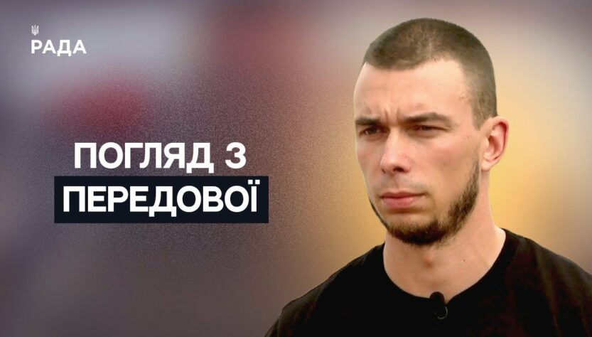 "Люди – не ресурс": командир ЗСУ про найвищу цінність на війні | Не може інакше