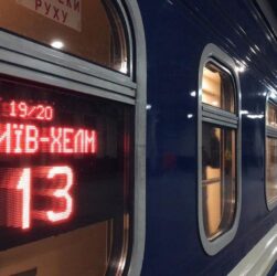 Новини світу - З Польщі депортували українця, який нетверезим керував поїздом